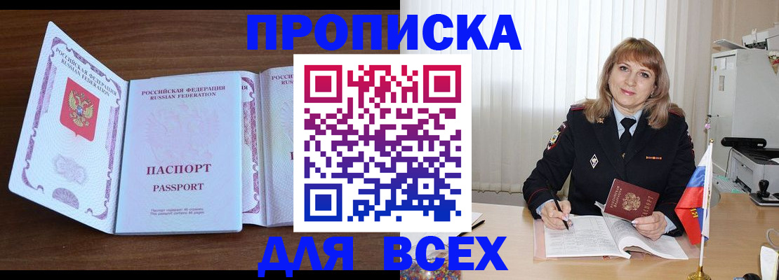 форма 3 в Златоусте
