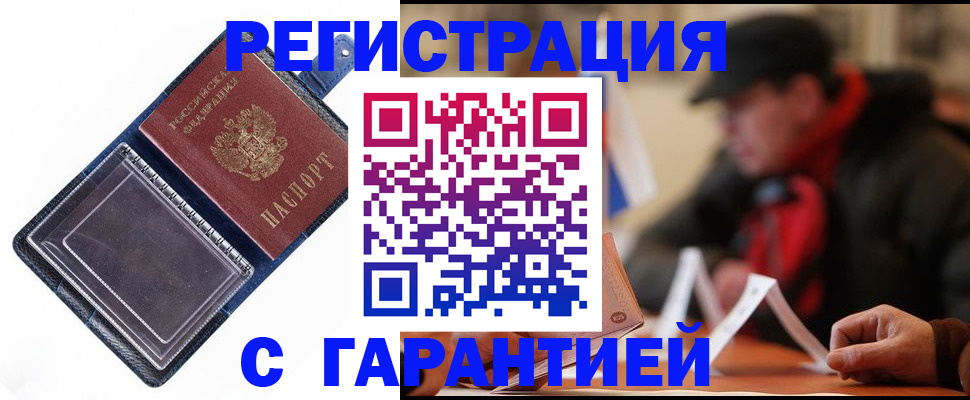 регистрация для школы в Златоусте